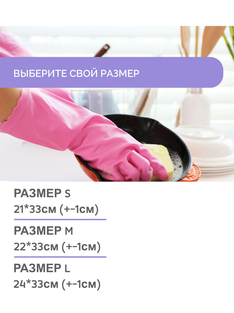 Перчатки хозяйственные ультрапрочные с хлопковым покрытием внутри Catchmop, ПВХ — изображение 2